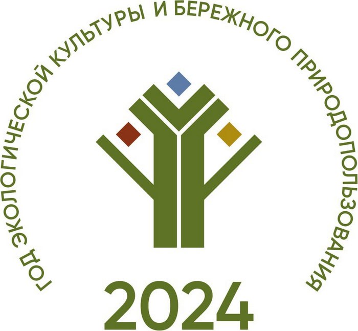 В Чувашской Республике 2024 год объявлен Годом экологической культуры и бережного природопользования